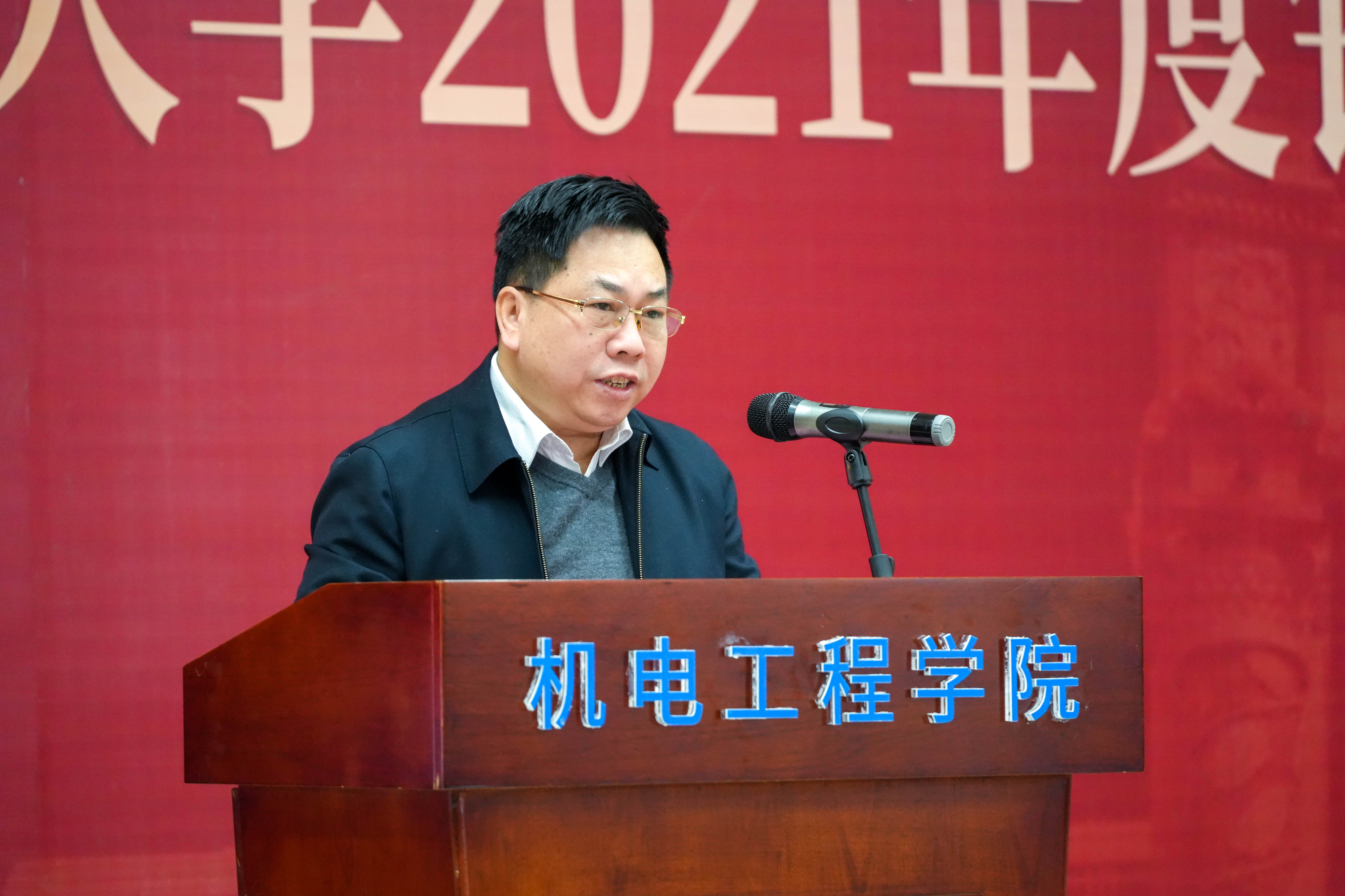 我院隆重举行2021年度钟掘教育发展基金颁奖典礼-中南大学机电学院