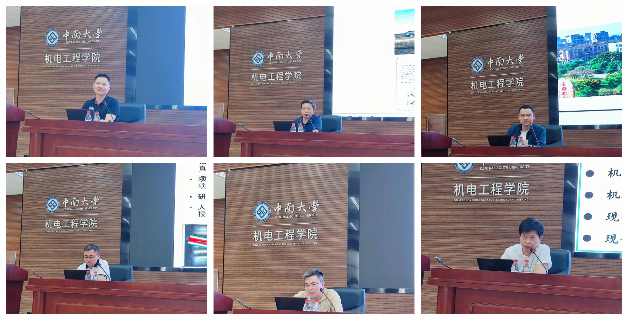 机电工程学院全国优秀大学生夏令营顺利举办-中南大学机电学院