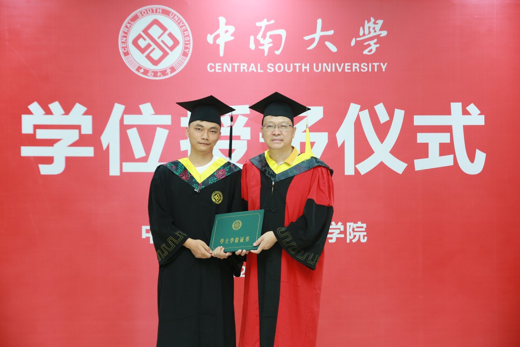 我院举办2020届毕业生学位授予仪式-中南大学机电工程学院学生工作网